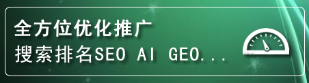 前郭尔罗网站排名