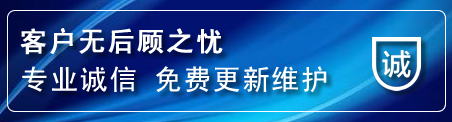 前郭尔罗网站建设公司