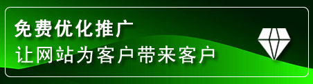 前郭尔罗网站推广