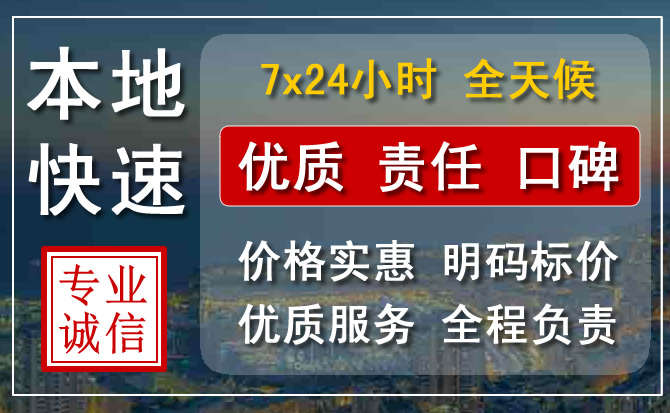 前郭尔罗附近流动补胎电话.jpg