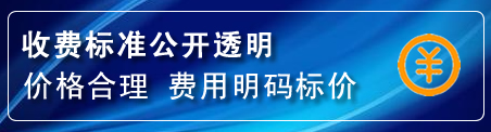 前郭尔罗换轮胎电话