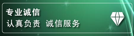 前郭尔罗道路救援电话