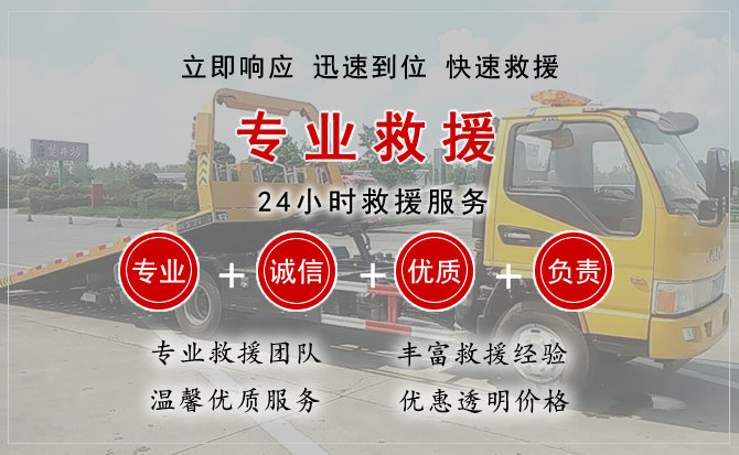 前郭尔罗中途换轮胎电话.jpg"/